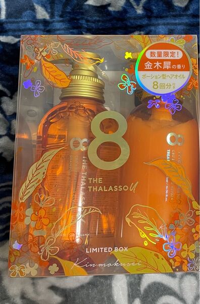 エイトザタラソ 金木犀 モイスト ポーションヘアオイル付き シャンプートリートメント
