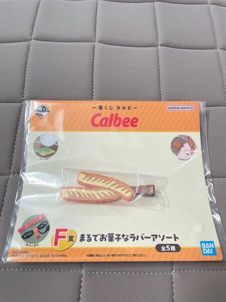 カルビー 一番くじ F賞 ヘアクリップ かっぱえびせん