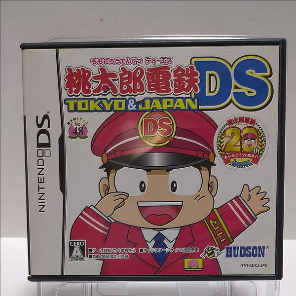 【DS】 桃太郎電鉄DSTOKYO& JAPAN★操作説明書付