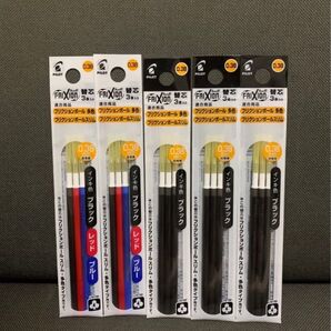 ☆フリクション 替芯 新品 三色2袋 黒3袋 合計5袋セット 0.38mm☆
