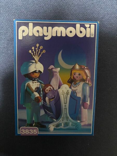 プレイモービル playmobil 3835 アラブの家族