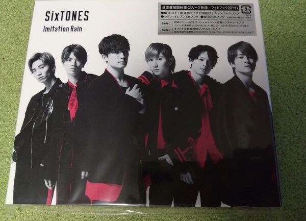 SixTONES/ Imitation Rain (SnowMan/D.D.)通常盤初回仕様