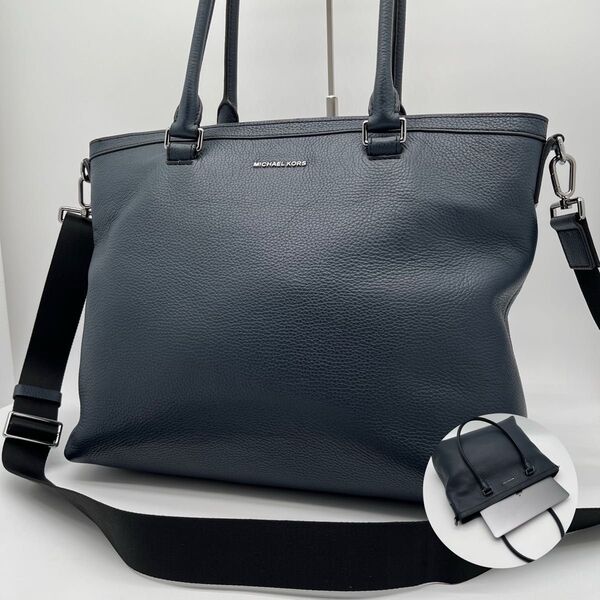 美品 マイケルコース 2way ビジネスバッグ ネイビー シボ A4収納 パソコン収納 紺 ショルダーバック 肩掛け カバン 鞄