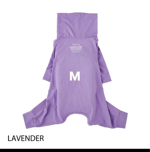 MANDARINE BROTHERS マンダリンブラザーズ インセクトシールド スキンタイトスーツ ラベンダー M