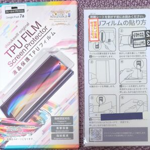 shizukawill 液晶保護TPUフィルム Googl Pixel7a 1枚