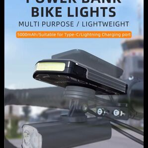【特価】CYCLAMI 自転車用ライト兼モバイルバッテリー 安全デイライト