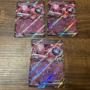 ロケット団のミュウツー RR 3枚