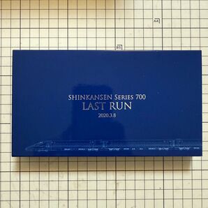 JR東海 ありがとう東海道新幹線700系メダル