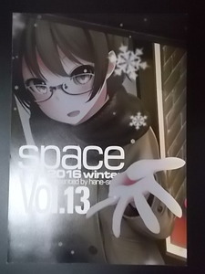 同人誌 A4 space vol.13 hane-space ネコばか 条件付き送料無料