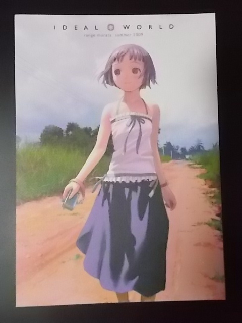 2025年最新】Yahoo!オークション -村田蓮爾-(同人誌)の中古品・新品・古本一覧 2025年最新】Yahoo!オークション -村田蓮爾-(同人誌)の中古品・新品・古本一覧