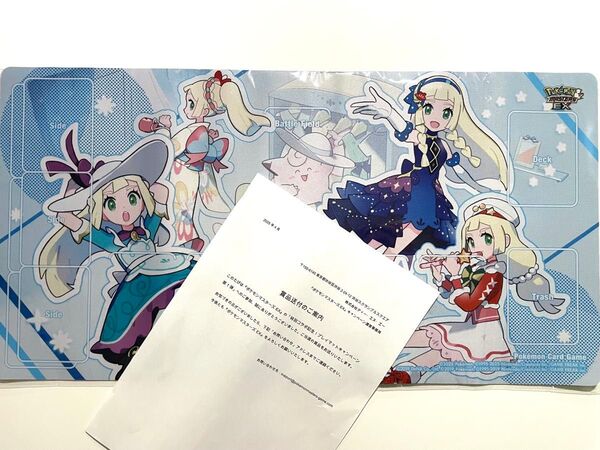 新品未開封 リーリエ ポケマスEX 特性プレイマット ポケマス 当選品 おしゃれを楽しむリーリエ プレイマット 当選通知書付き