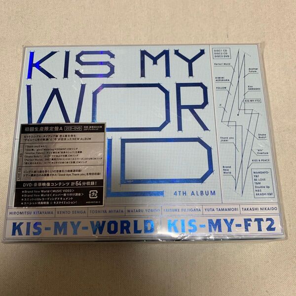 Kis-My-WORLD 初回生産限定盤A 2CD+DVD アルバム