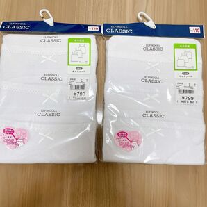 キャミソール 肌着 110 6枚セット ベビー肌着 入園準備 綿100%