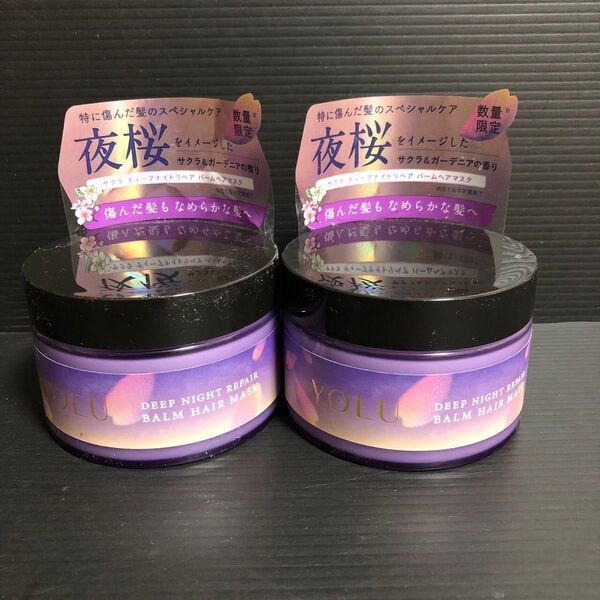YOLU ヨル バーム ヘアマスク サクラ&ガーデニアの香り 2個セット