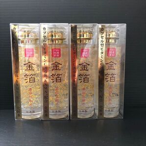 リシャン ゴールド ローション 化粧水 115ml 4本セット