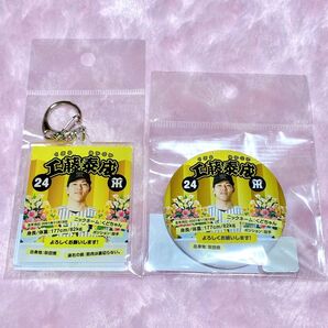 阪神タイガース 工藤泰成 2025ルーキー自己紹介 アクリルキーホルダー 缶バッジ 甲子園 DUGOUT限定