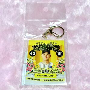 阪神タイガース 町田隼乙 2025ルーキー自己紹介 アクリルキーホルダー 甲子園 DUGOUT限定