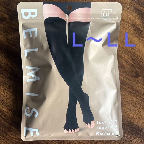 BELMISE フットケアセパレーター付きハイソックス L〜LL ブラック