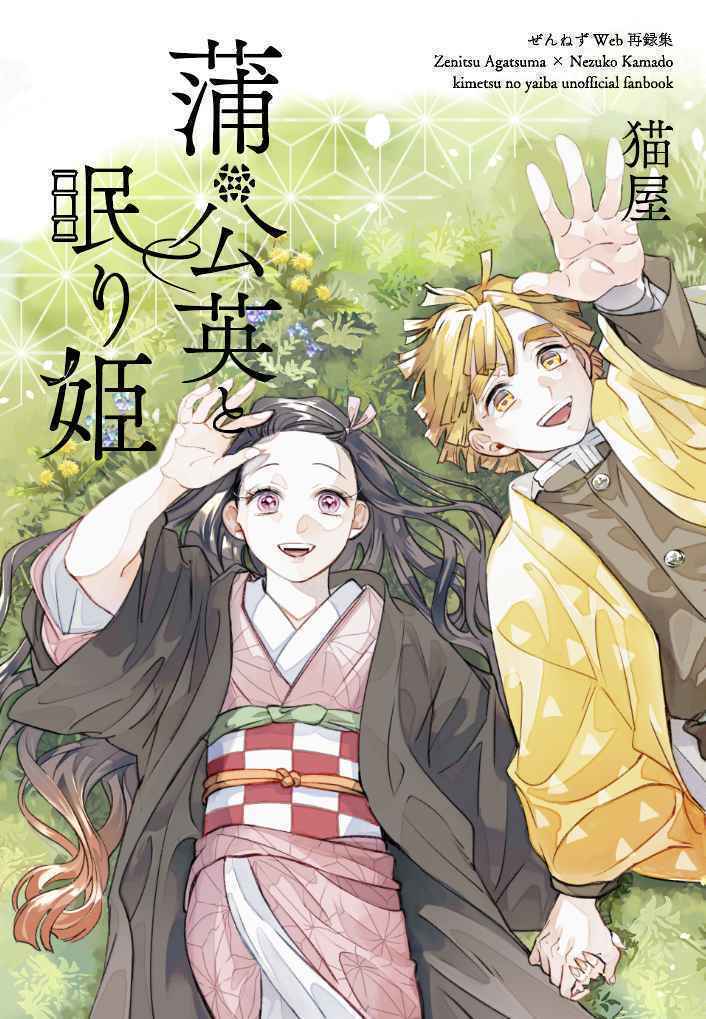2025年最新】Yahoo!オークション -竈門禰豆子(漫画、コミック)の 2025年最新】Yahoo!オークション -竈門禰豆子(漫画、コミック)の