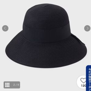 オペークドットクリップ 麦わら帽子 美品 ブラック