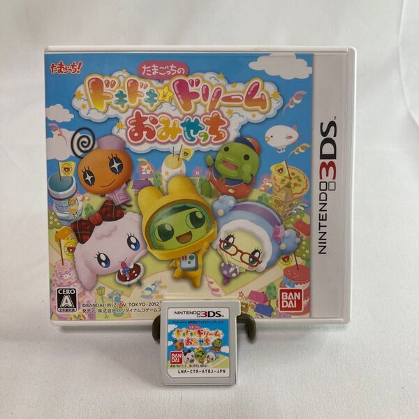 たまごっちの ドキドキドリームおみせっち 3DS