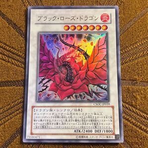 初版 ブラックローズドラゴン ウルトラ CSOC-JP039 遊戯王カード