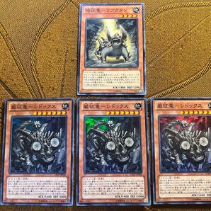 巌征竜-レドックス 3枚セット+おまけ スーパー LTGY-JP038 遊戯王