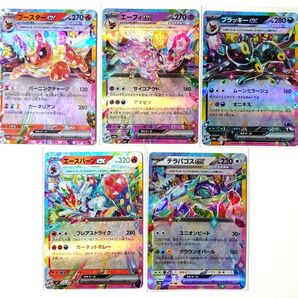 ポケモンカードゲーム RRカードセット