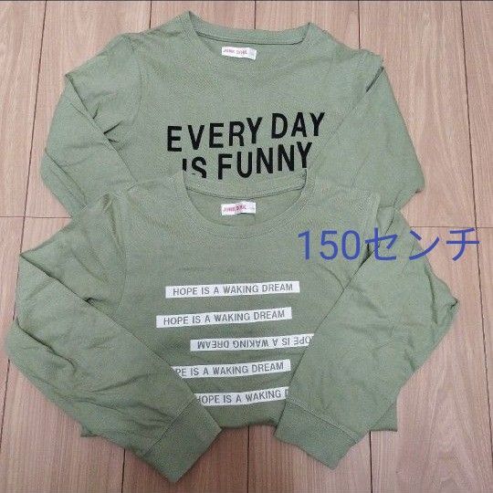 キッズ 長袖 ロンT Tシャツ 2枚セット 150センチ 男の子 女の子