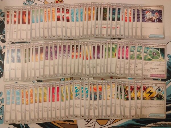 汎用カードセットまとめ売り ポケモンカード エヴォリューション デヴォリューション すごいつりざお 勇気のお守り 他