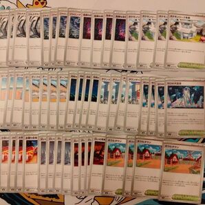ポケカ スタジアム 13種 各4枚セット ポケモンカード 危険な密林 ジャミングタワー ゼロの大空洞 ポケモンリーグ本部 他