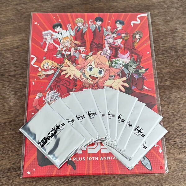 ジャンプ+展 キービジュアル クリアカード&カード10枚セット