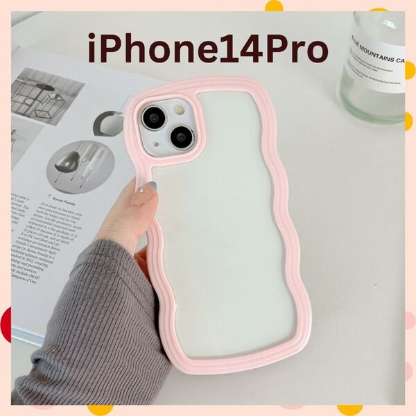 iPhone14Proケース ピンク クリア うねうね 韓国 軽量 かわいい なみなみ 可愛いiPhoneケース ウェーブなみなみ