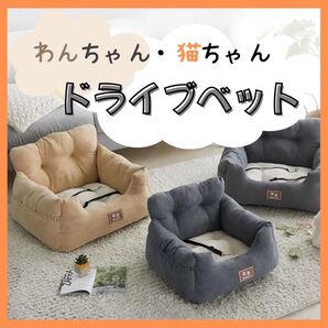【新品】ペット用 ドライブベット(ブルー)車用 クッション 車シート ドライブシート