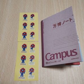 万博ノート ミャクミャクシール 大阪・関西万博