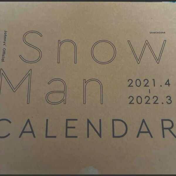 SnowMan カレンダー 2021.4-2022.3