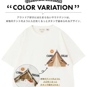 WEB限定キャンプ/Campサンクスティータイム×キューブシュガーエボTシャツ Tee シュプリーム Tシャツ White 半袖