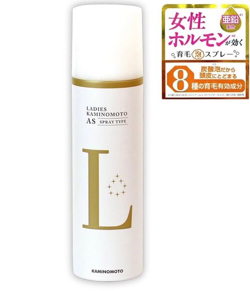 レディース加美乃素AS スプレータイプ 育毛剤 180ml