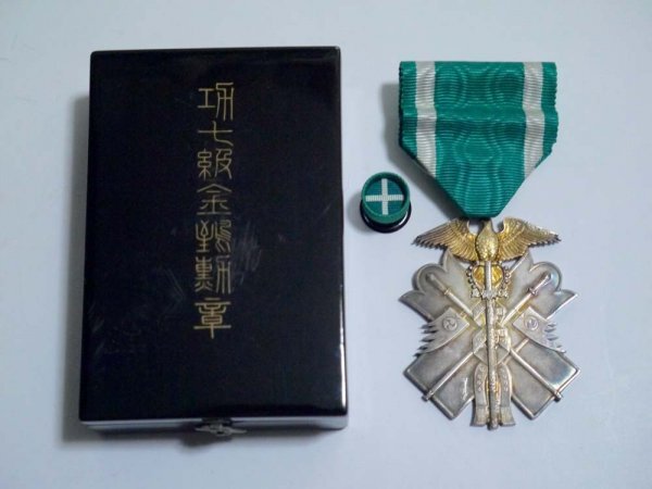 Yahoo!オークション -「戦争 日本軍」(勲章) (徽章)の落札相場 Yahoo!オークション -「戦争 日本軍」(勲章) (徽章)の落札相場