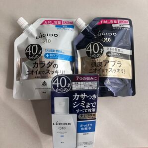 ルシード セット品 さっぱり化粧水 デオドラントボディウォッシュ スカルプデオシャンプー
