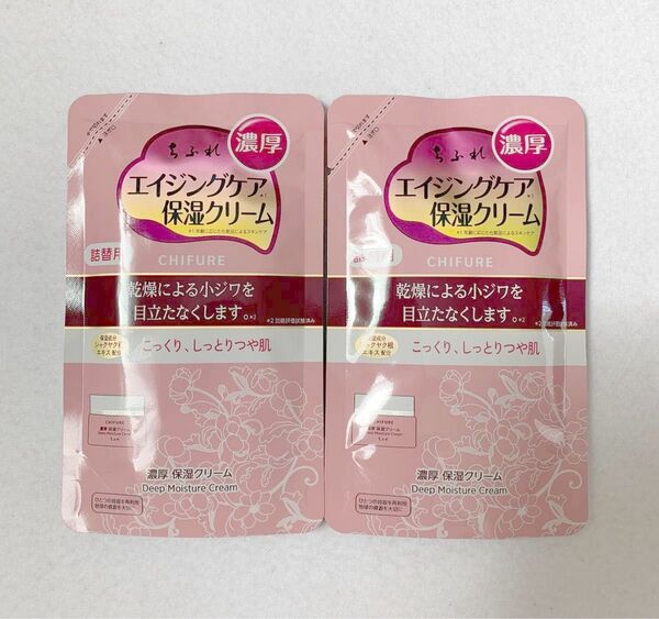 ちふれ 濃厚 保湿クリーム 詰替用 54g 2個