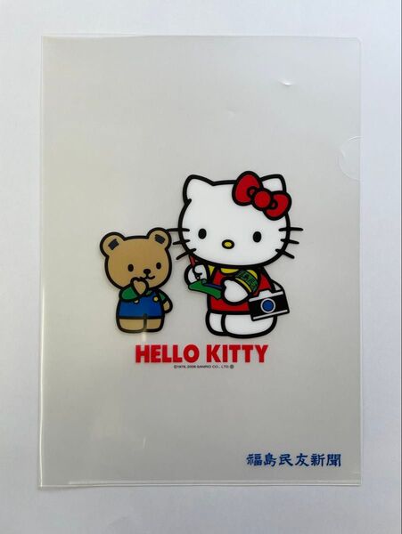 【非売品】ハローキティ A4クリアファイル 2006年 当時物
