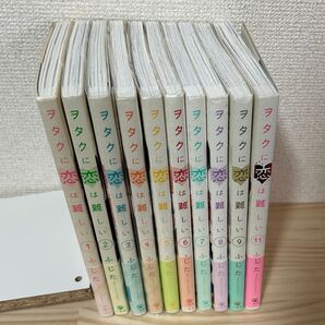 ヲタクには恋は難しい セット
