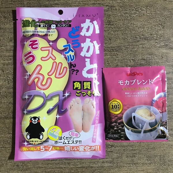 クーポン どうスルん そうスルん かかと 角質除去 DX フットパック 角質 フットケア
