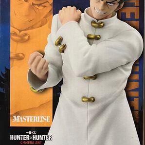 ハンター×ハンター 一番くじ D賞 ナックル キメラアント 新品未開封