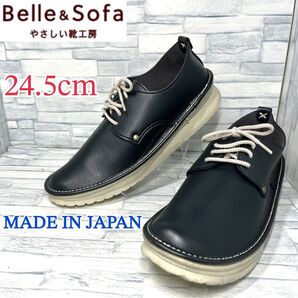 ★美品★Belle&Sofa コンフォート スニーカー ネイビー 24.5cm
