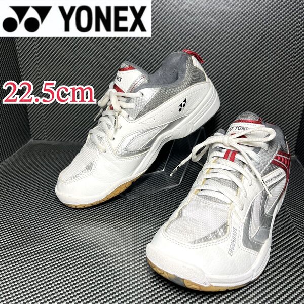 ★美品★YONEX バドミントンシューズ パワークッション ホワイト 22.5cm