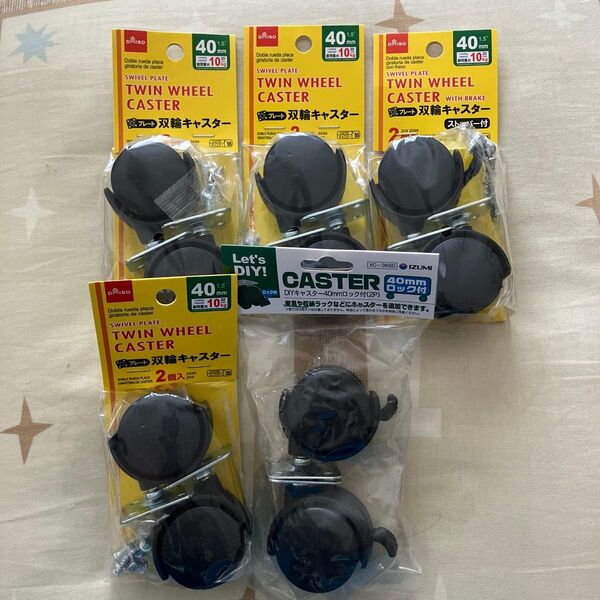 双輪キャスター 40mm DAISO
