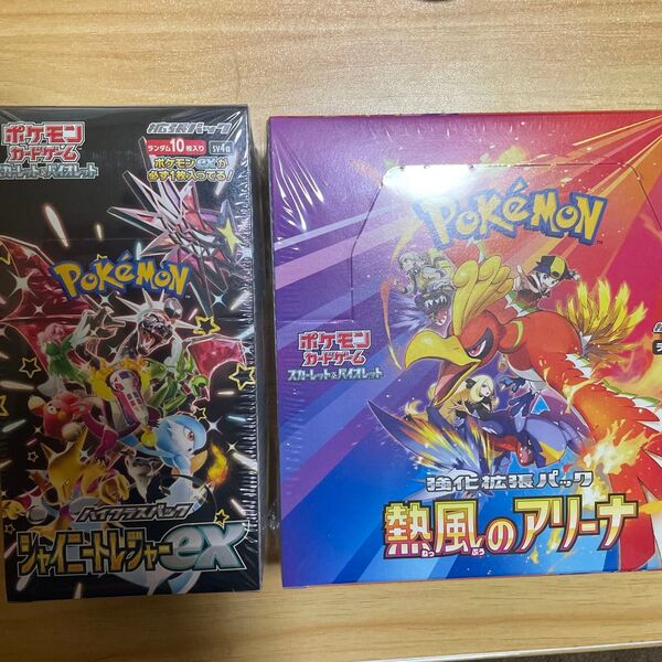 ポケモンカード 熱風のアリーナ シャイニートレジャーex シュリンク付き 新品未開封