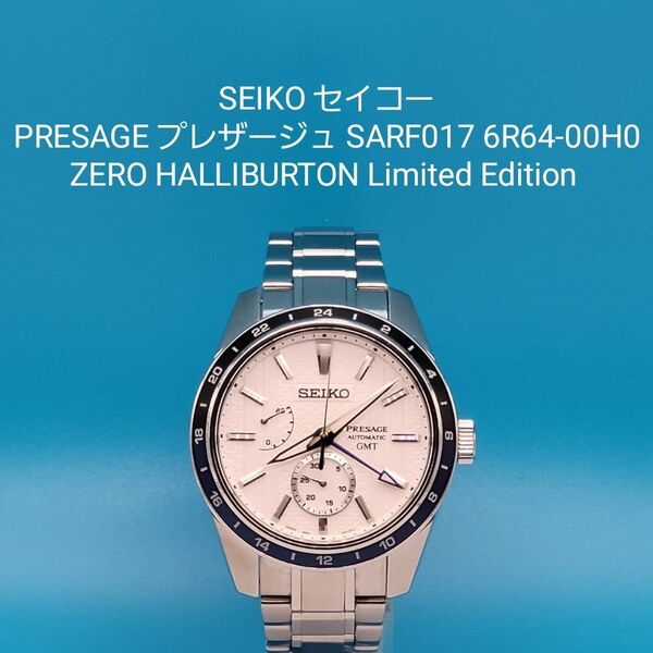 ★☆動作品☆★【中古】SEIKO SARF017 PRESAGE ゼロハリバートン リミテッド エディション 2,000本限定